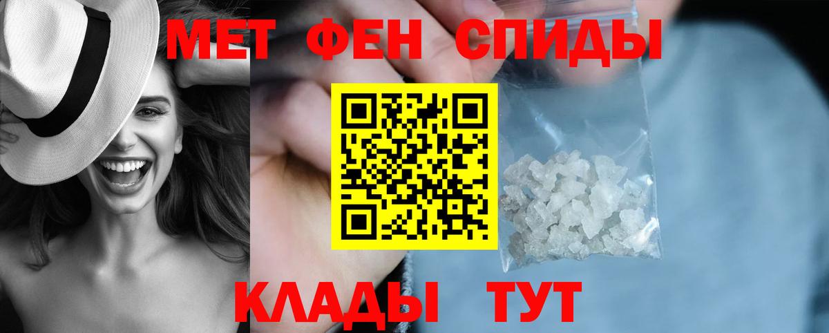 АМФЕТАМИН Premium Дзержинский
