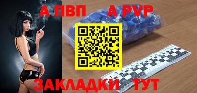 Альфа ПВП Лесосибирск