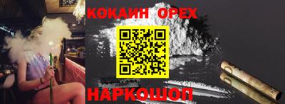 альфа пвп Малгобек
