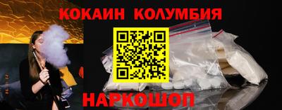 мескалин Малоярославец