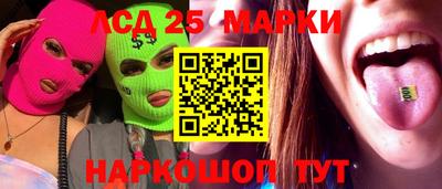 мескалин Малоярославец