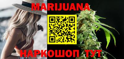 шишки Мариинск