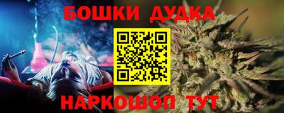 apvp Ливны
