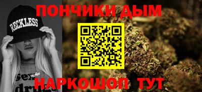 шишки Мариинск