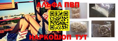 мескалин Малоярославец
