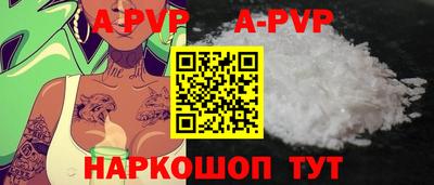 Альфа ПВП Лесосибирск