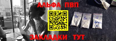 мескалин Малоярославец