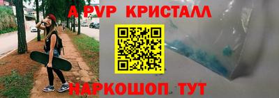 мескалин Малоярославец