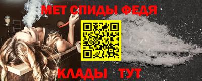 шишки Мариинск