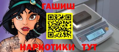 альфа пвп Малгобек