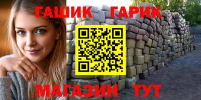 ALPHA PVP Ликино-Дулёво