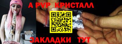 Альфа ПВП Лесосибирск