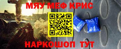 альфа пвп Малгобек