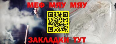 ALPHA PVP Ликино-Дулёво