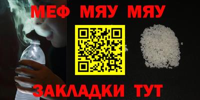 ALPHA PVP Ликино-Дулёво