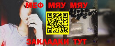 шишки Мариинск