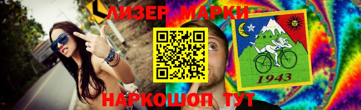 LSD-25 экстази кислота Дзержинский