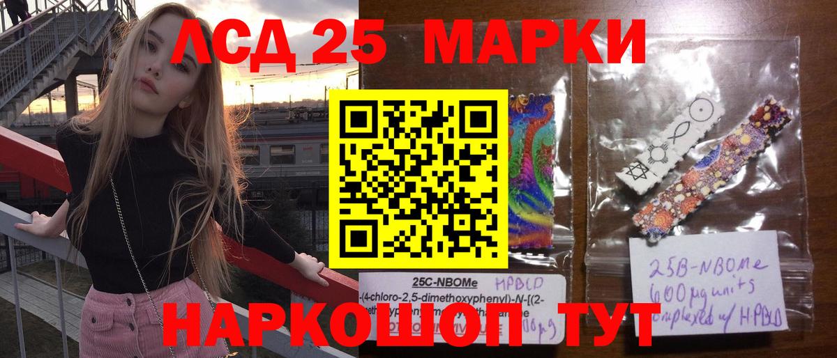 Дзержинский  LSD-25 экстази кислота  Вход с VPN  LSD-25 экстази ecstasy 