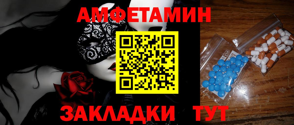 Метамфетамин витя Дзержинский