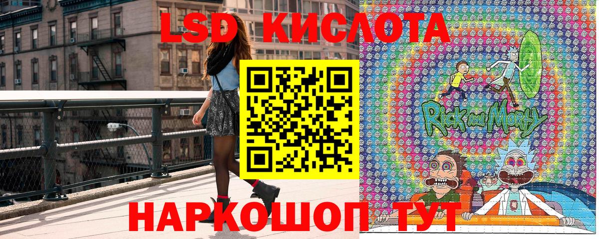 Марки NBOMe 1,8мг Дзержинский