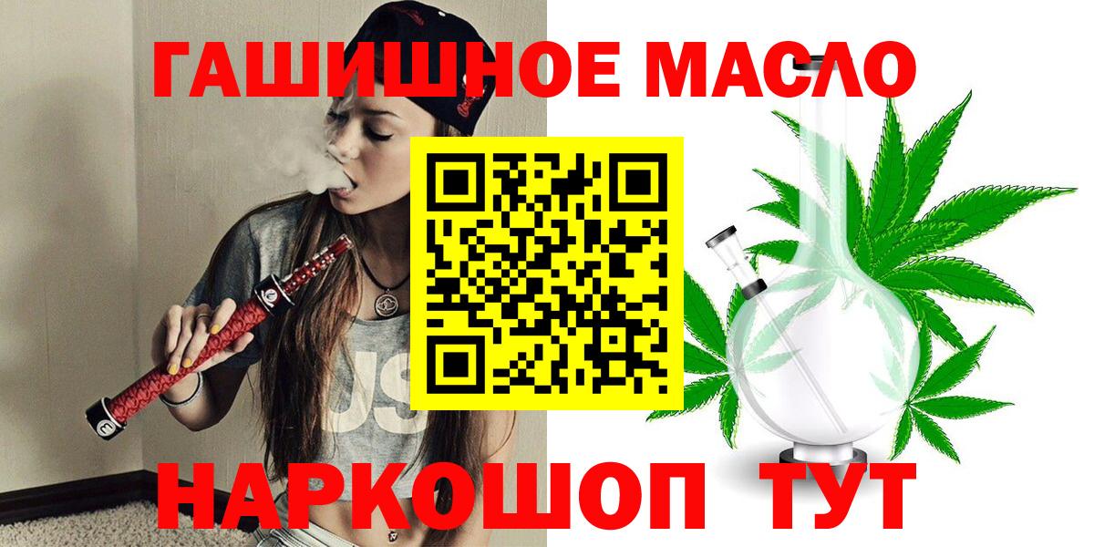 ТГК вейп Дзержинский
