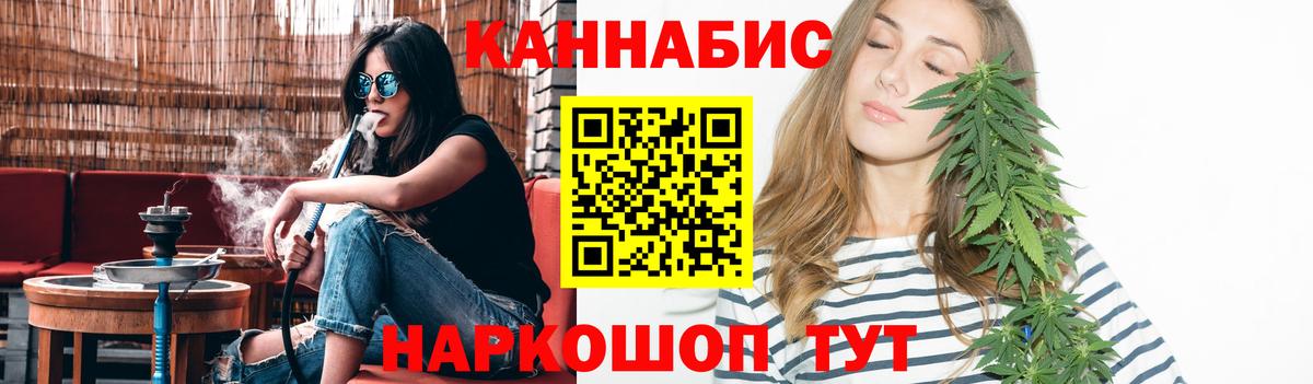 Бошки Шишки White Widow  Бошки марихуана Bruce Banner  Бошки Шишки White Widow  Конопля семена  Вход с VPN  Дзержинский 
