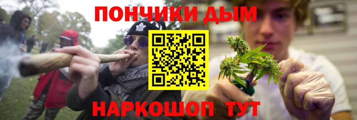 Канабис планчик Дзержинский
